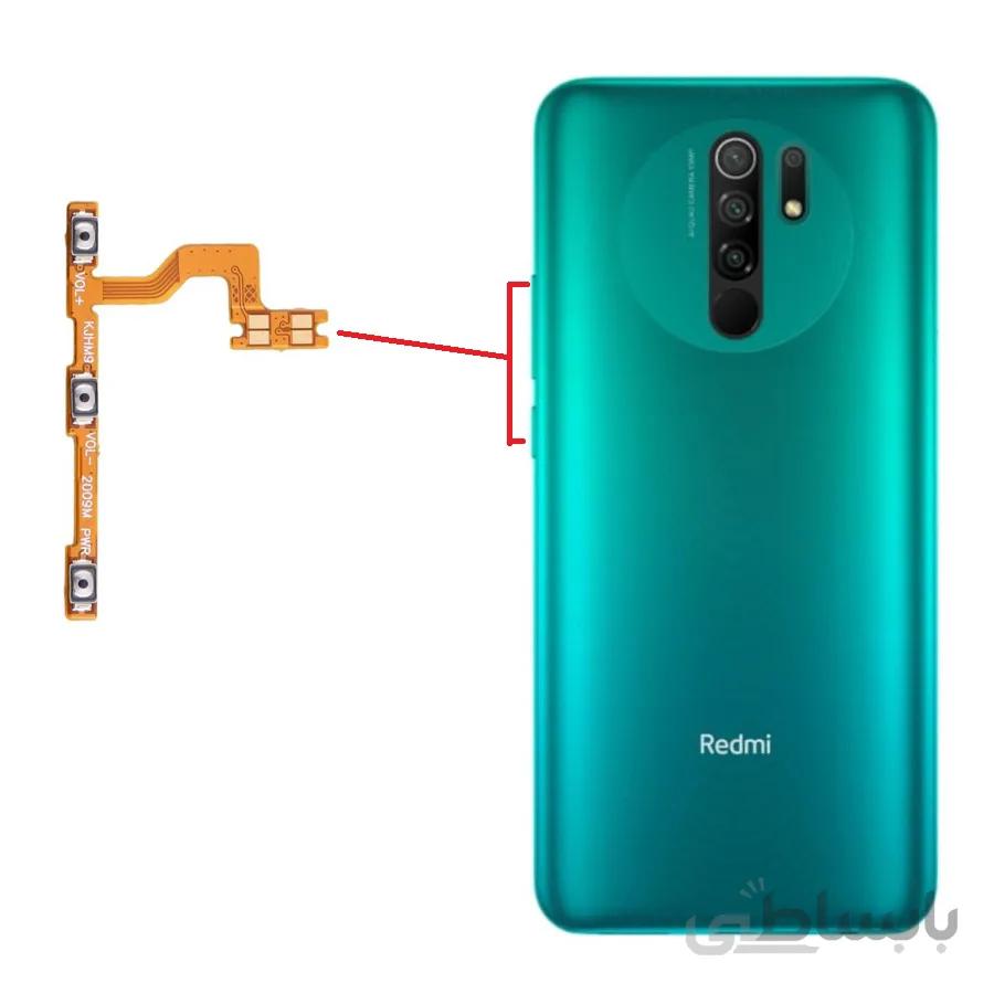 کلید پاور+ولوم Key Power and Volume Xiaomi Redmi 9