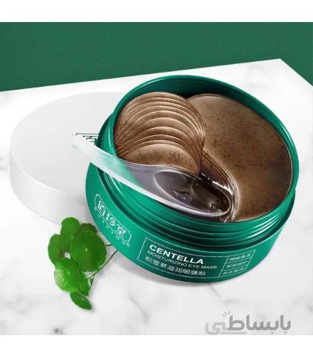 ماسک مرطوب کننده زیر چشم با عصاره سنتلا آسیاتیکا cantella eye mask