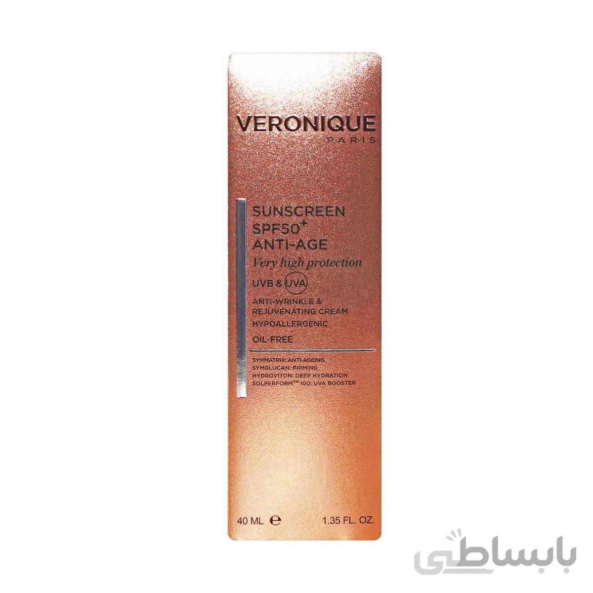 کرم ضد آفتاب و ضد چروک SPF50ورونیک|40 میلی لیتر|محافظت از پوست در برابر اشعه های خورشید و چین و چروک