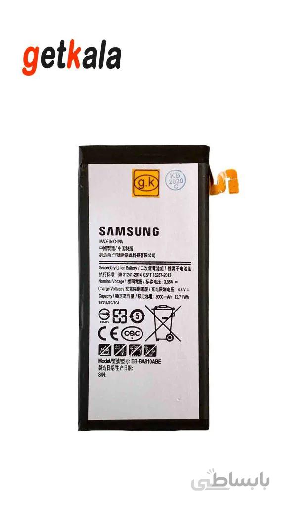 باتری اصلی سامسونگ Battery Original Samsung A810 / EB-BA810ABE / A8-2016