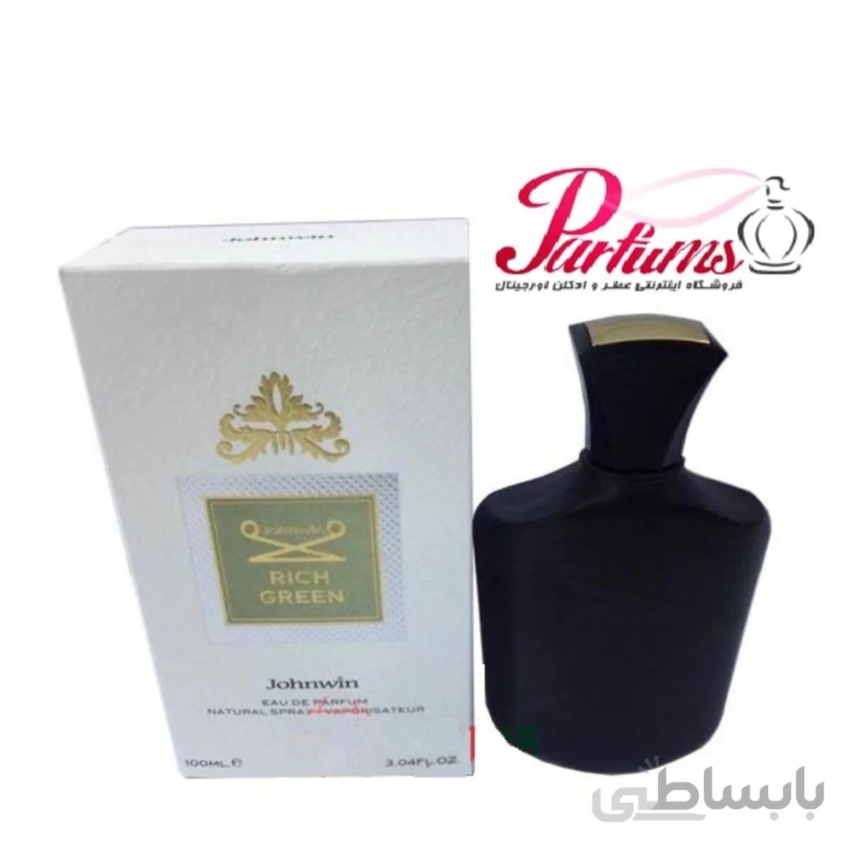 عطر ادکلن مردانه کرید گرین آیریش جانوین ریچ گرین (Johnwin Creed Green Irish) حجم 100 میل ا Johnwin RICH GREEN for men