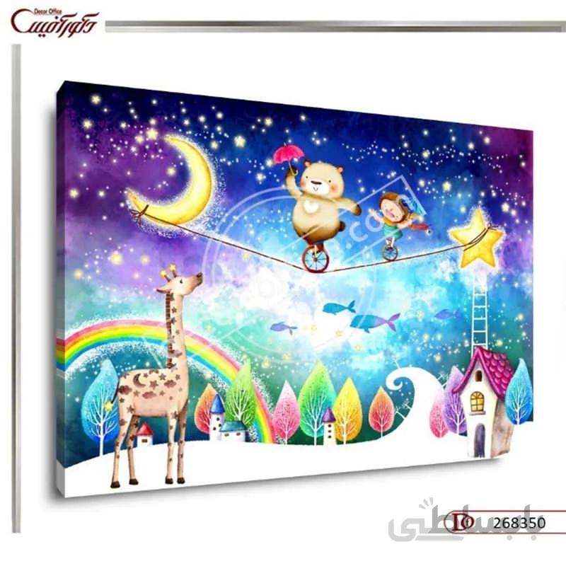 تابلو دیواری کودک 8350 ا Children's wall painting 8350