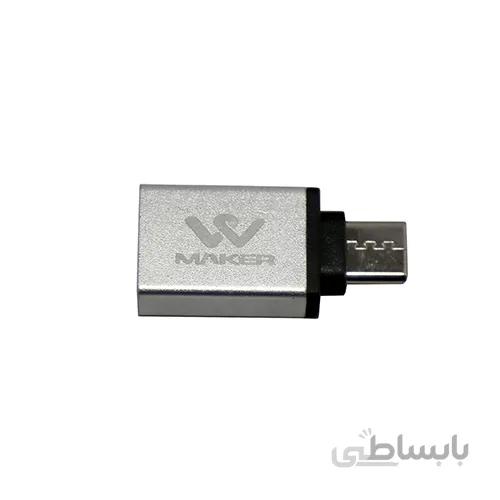 تبدیل OTG micro usb maker