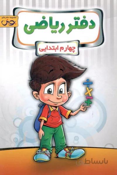 وارد شوید