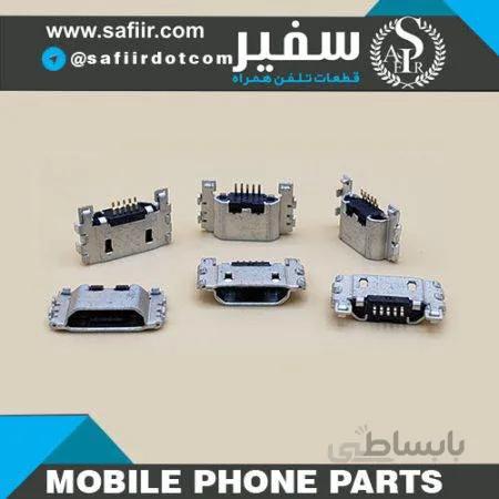 سوکت شارژ SOCKET CHARGE Z3