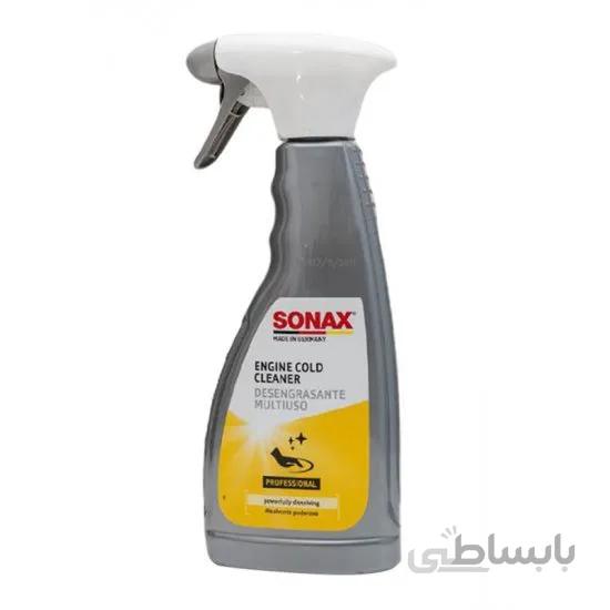 موتور شوی مدل Sonax - Engine Cleaner