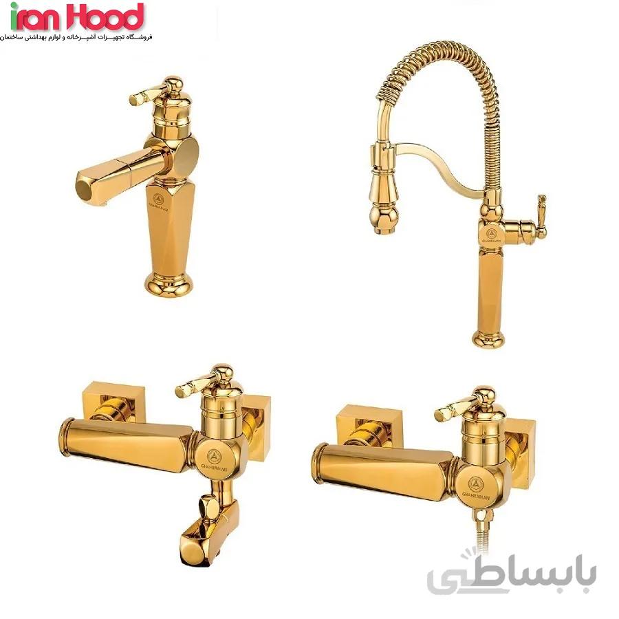 شیرالات قهرمان مدل ارس طلایی ا ghahreman gold Aras taps