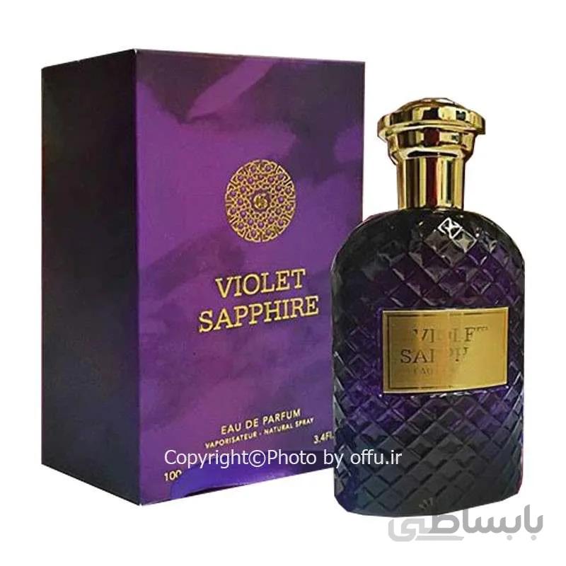 عطر ادکلن زنانه بودیسیا د ویکتوریوس ویولت سفیر فراگرنس ورد (Fragrance VIOLET SAPPHIRE) حجم 100 میل ا Fragrance World VIOLET SAPPHIRE