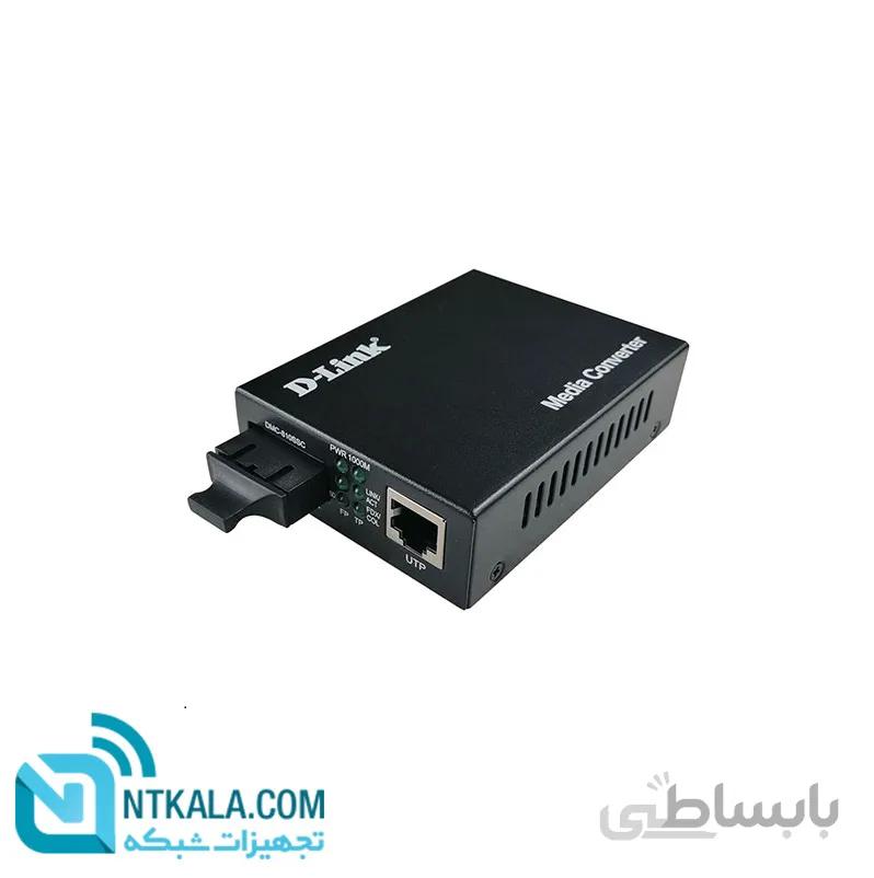 مدیا کانورتر دی لینک DMC-810SSC