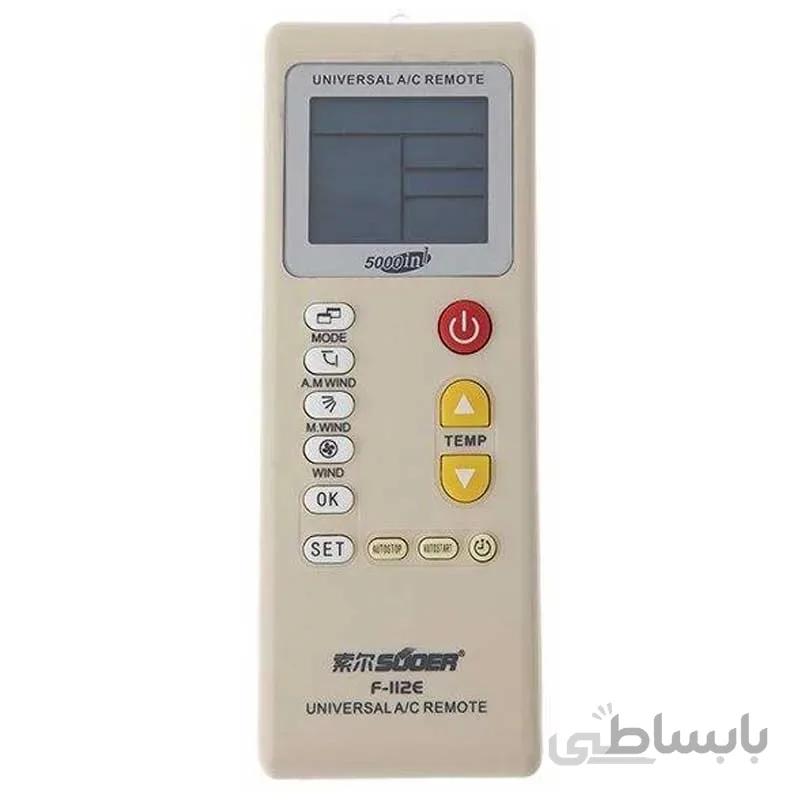 کنترل کولر همه کاره سویر suoer f 112e