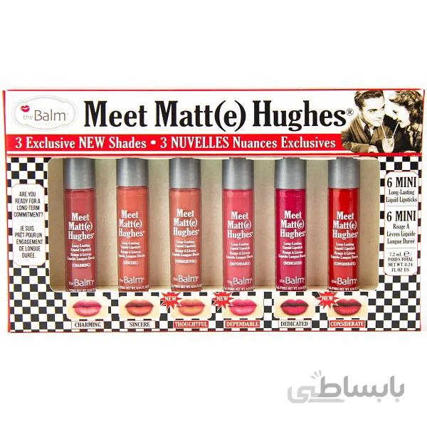 کیت رژلب مایع دبالم (دبام) THE BALM اصل مدل میت مات هوگیز | سایز مسافرتی رنگ مات، ماندگاری بالا، مدل 14 ا The Balm MEET MATTE HUGHES Long Lasting Mini Liquid Lipstick (Vol. 14)