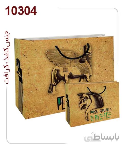 ساکدستی فانتزی با کاغذ کرافت کد10304