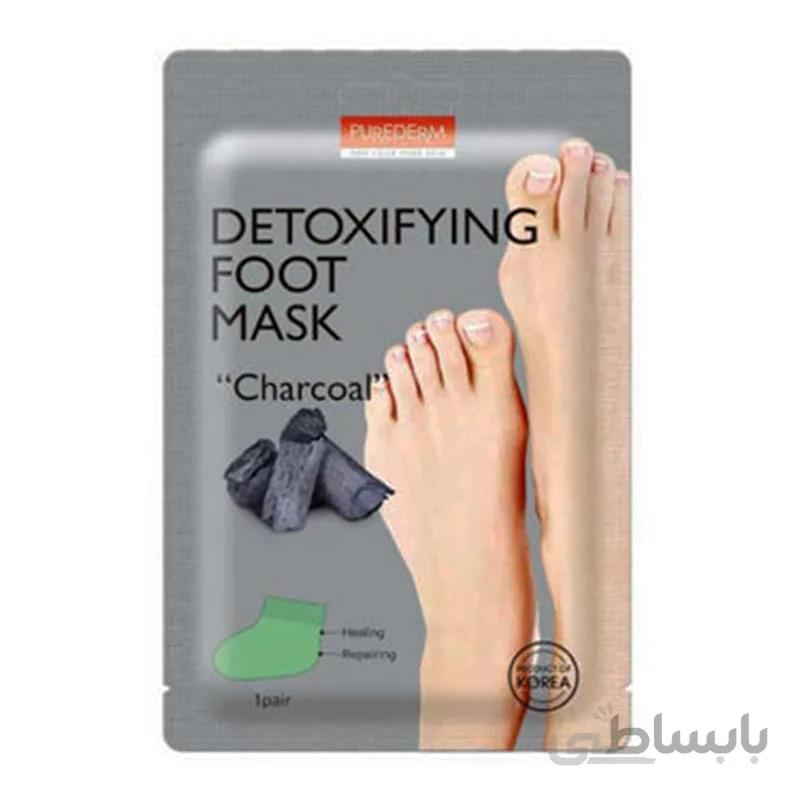 ماسک پا زغال Detoxifying پیوردرم