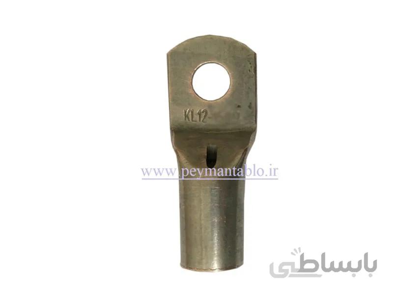 کابلشو فلزی مسی معمولی نمره 120