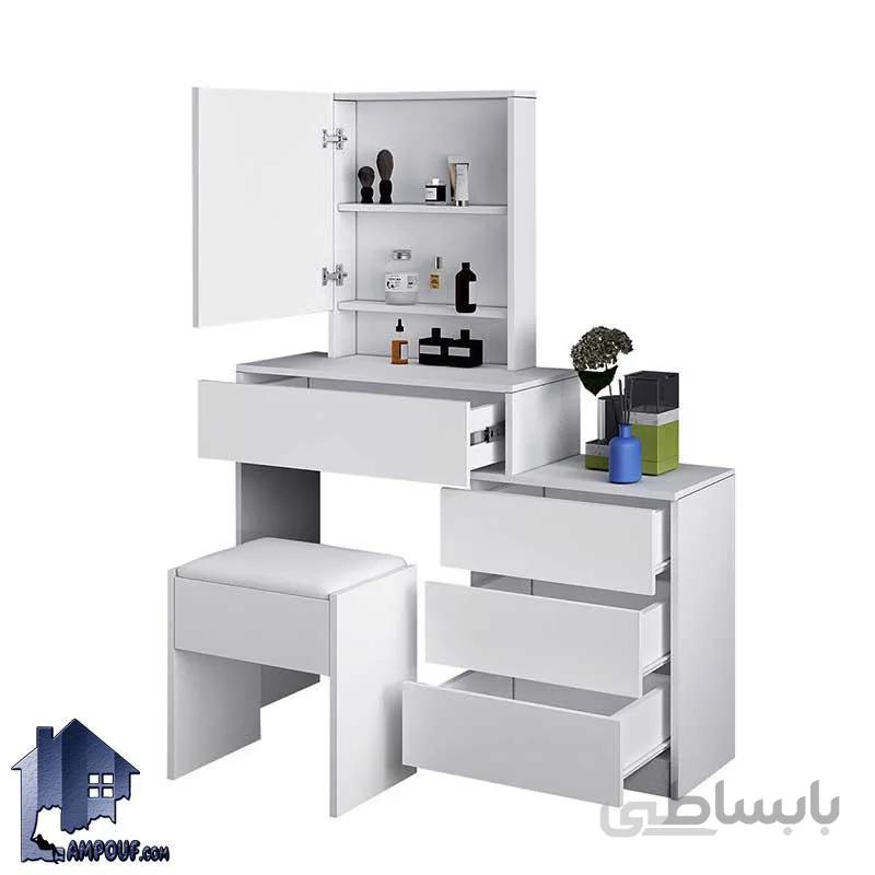 میز آرایش DJ378