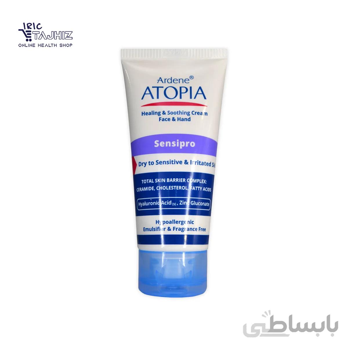 کرم مرطوب کننده صورت و گردن آردن سری Atopia مدل Eczopro حجم ۵۰ میلی لیتر ا Ardene Atopia Intense Moisturizer Face & Neck Cream 50ml