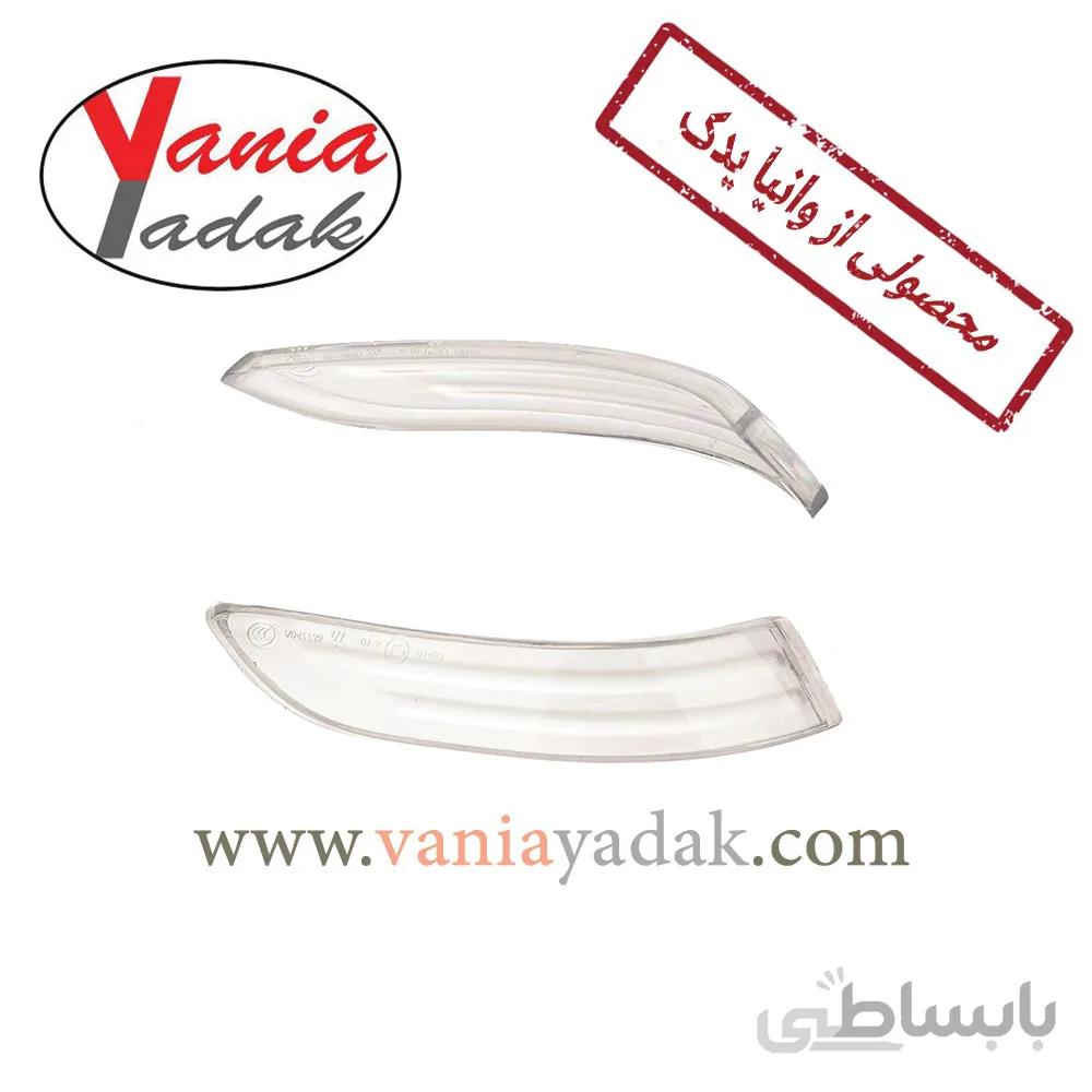 طلق راهنما آینه برلیانس H320 , H330 (سمت شاگرد)