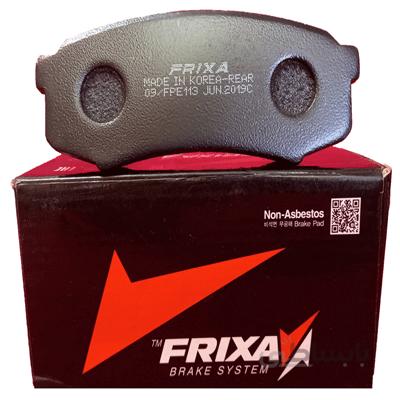 لنت ترمز عقب Frixa پرادو