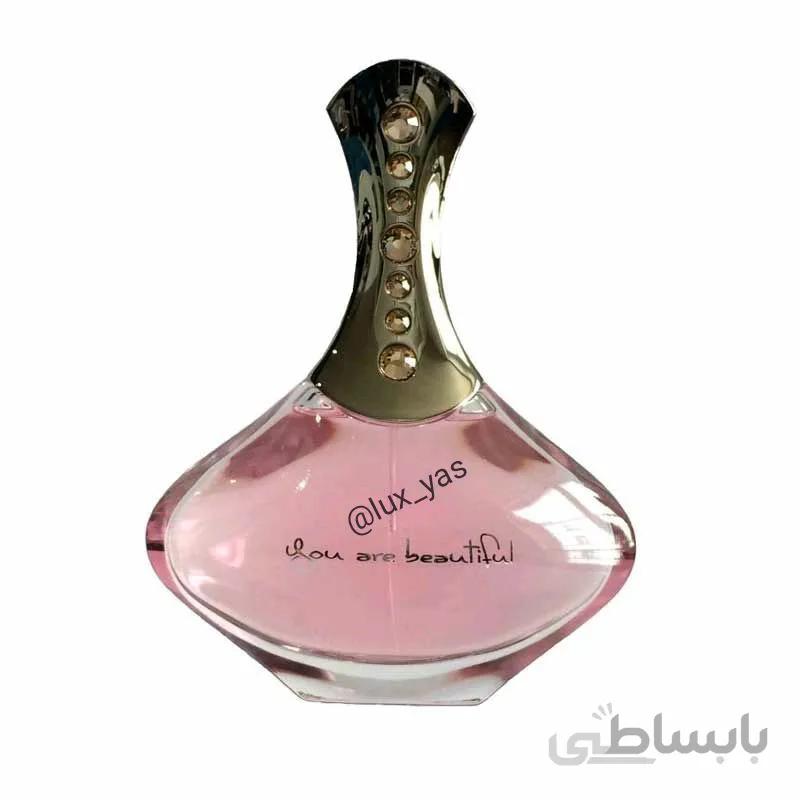 ادکلن یو آر بیوتیفول