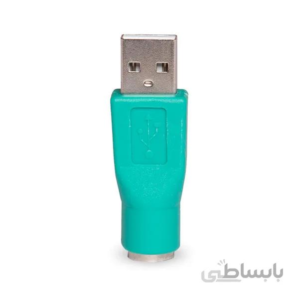 مبدل ps2 به usb