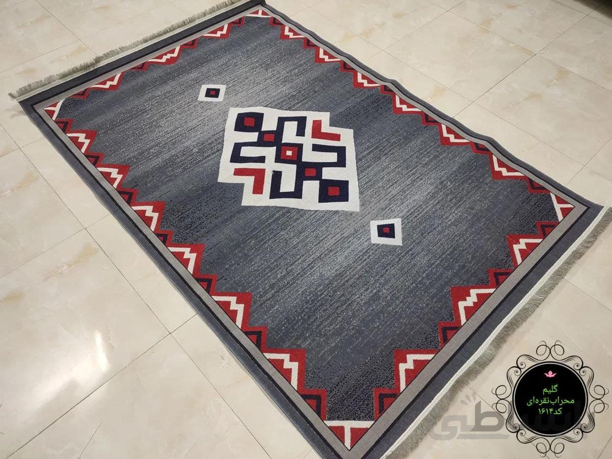 گلیم فرش محراب