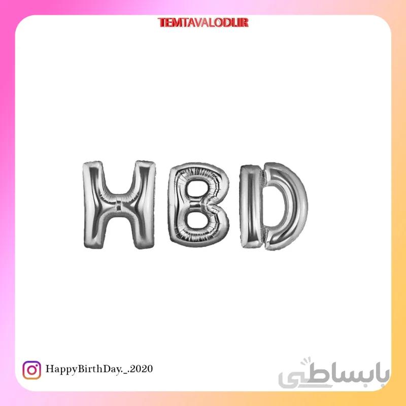 بادکنک فویلی HBD نقره ای
