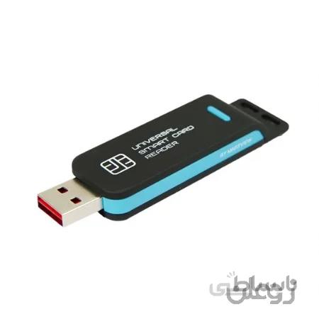 دانگل UFi