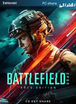 خرید سی دی کی اشتراکی اکانت بازی Battlefield 2042 برای کامپیوتر