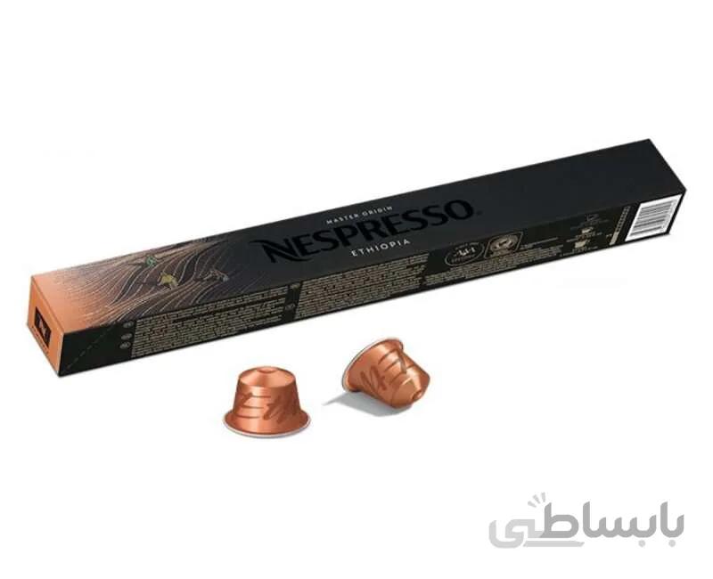 کپسول قهوه نسپرسو اتیوپی NESPRESSO ETHIOPIA