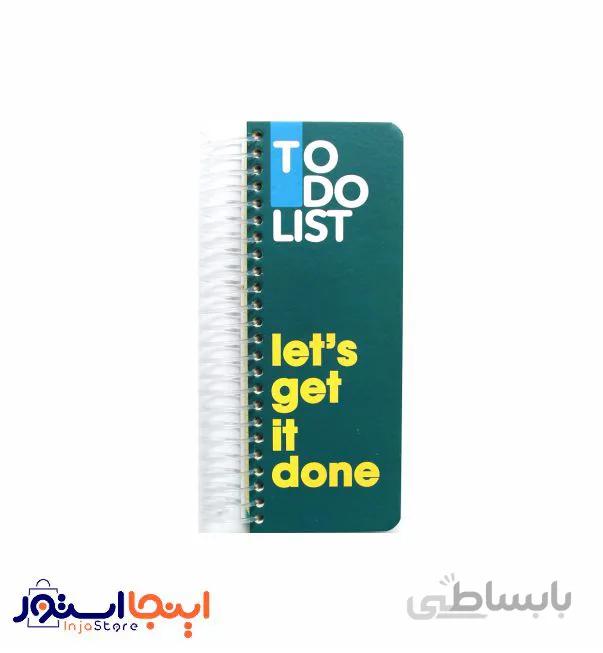 دفتر کارهای روزانه دات نوت (to do list) رنگ سبز