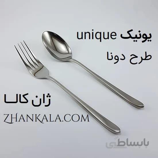 قاشق چنگال یونیک طرح دونا 12 پارچه