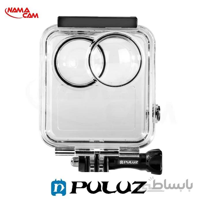 قاب ضد آب PULUZ GoPro MAX ا قاب ضد آب PULUZ GoPro MAX
