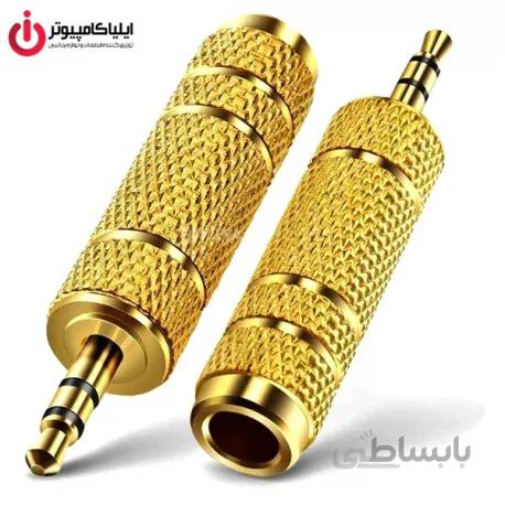 تبدیل کانکتور صوتی 6.5 میلیمتری استریو به 3.5 میلیمتری