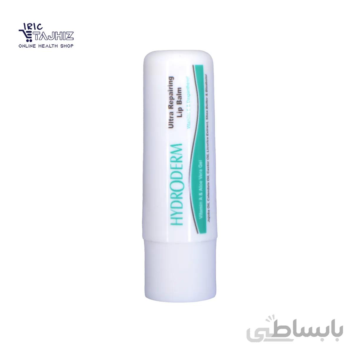 کرم ترمیم کننده لب هیدرودرم وزن 4.5 گرم ا Hydroderm Lip Balm Cream 4.5g