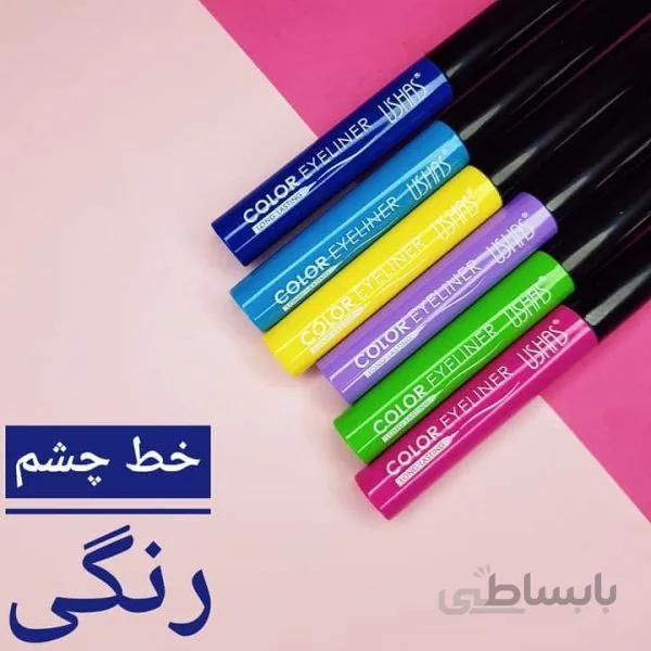 خط چشم رنگی ushas