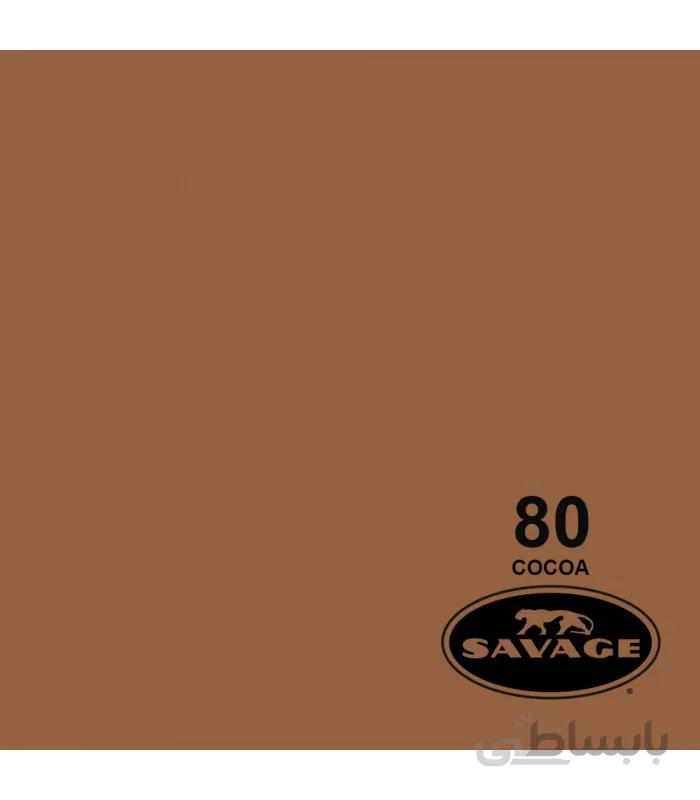 فون کاغذی SAVAGE کد رنگی Cocoa 80-12