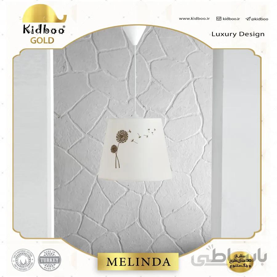 لوستر اتاق کودک Melinda