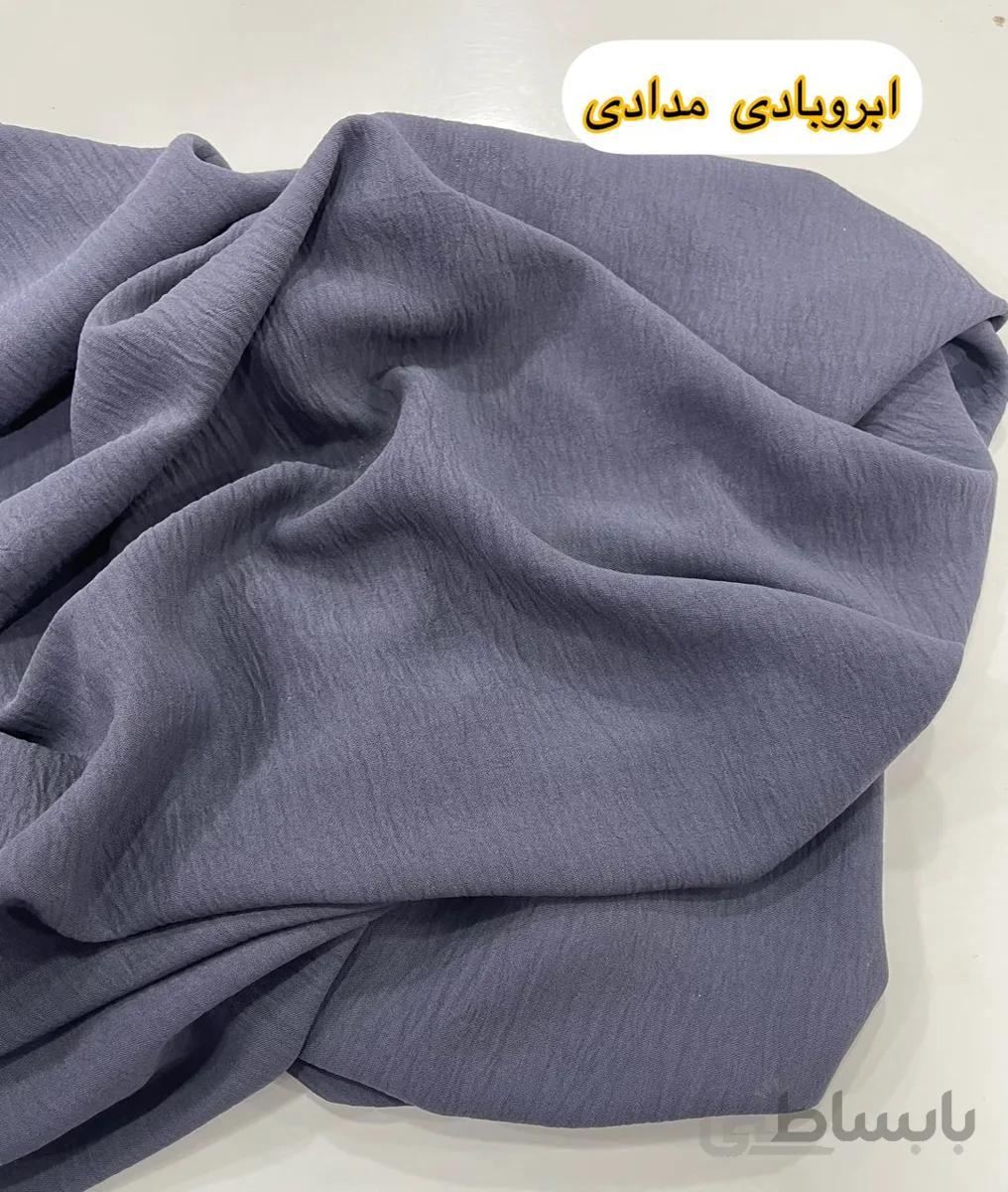 ابروبادی مدادی