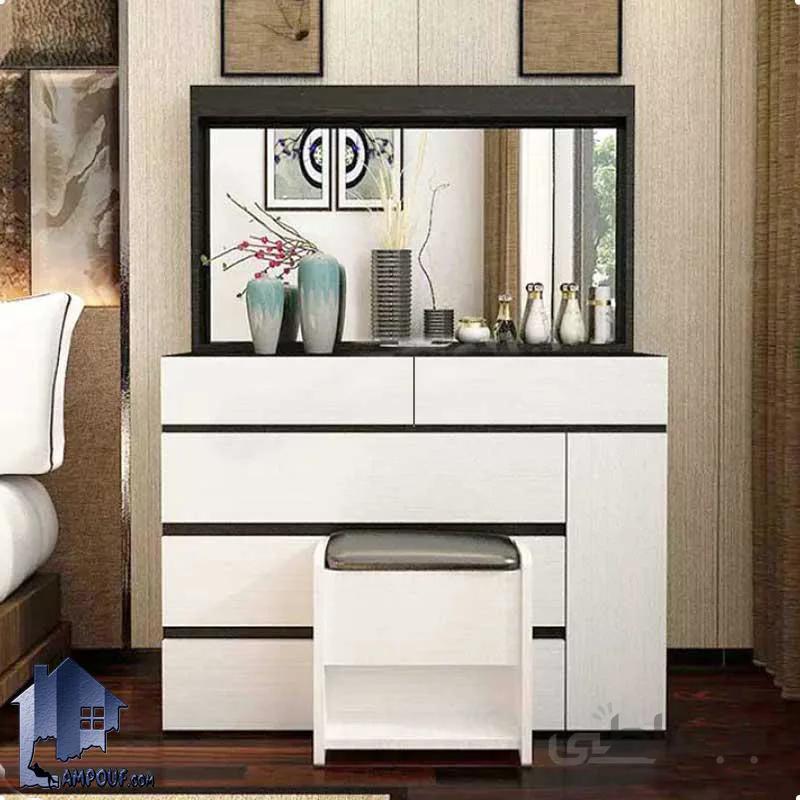 میز آرایش DJ568