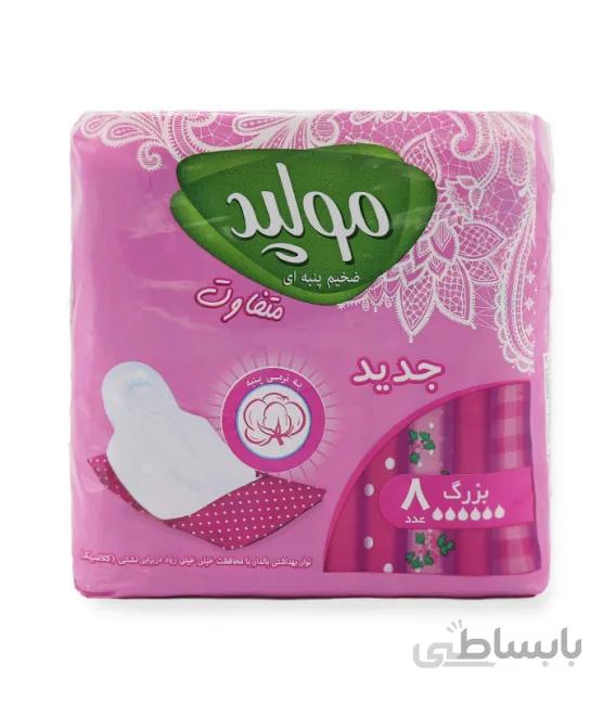 نوار بهداشتی بالدار کلاسیک مدل ضخیم پنبه ای سایز بزرگ 8 عددی 8 عددی ا Maxi Soft Cottony Softness Pad Size Large 8 pcs