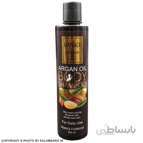 شامپو بدن هانادی حاوی روغن آرگان حجم 500 میل ا Hanadi Argan Oil Body Shampoo 500ml کد 430276