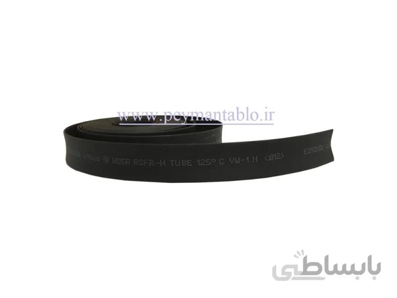 روکش حرارتی (شیرینگ) سایز (قطر) 12 (5متر) WOER