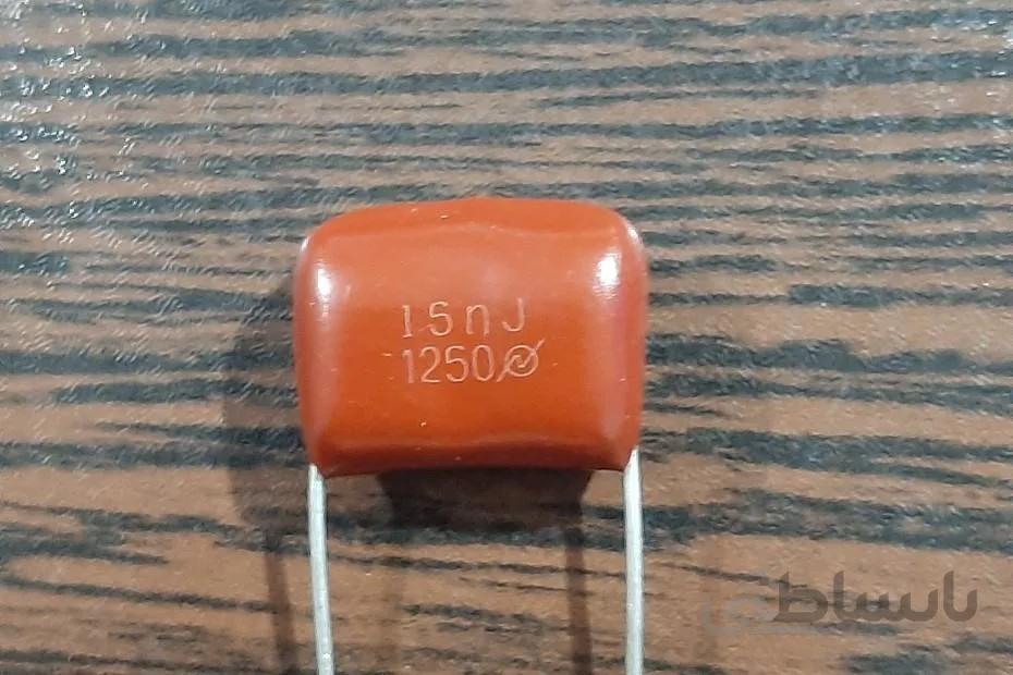 POLYESTER 1250V 15nF – خازن پلی استر، ۱۲۵۰ ولت، ۱۵ نانوفاراد