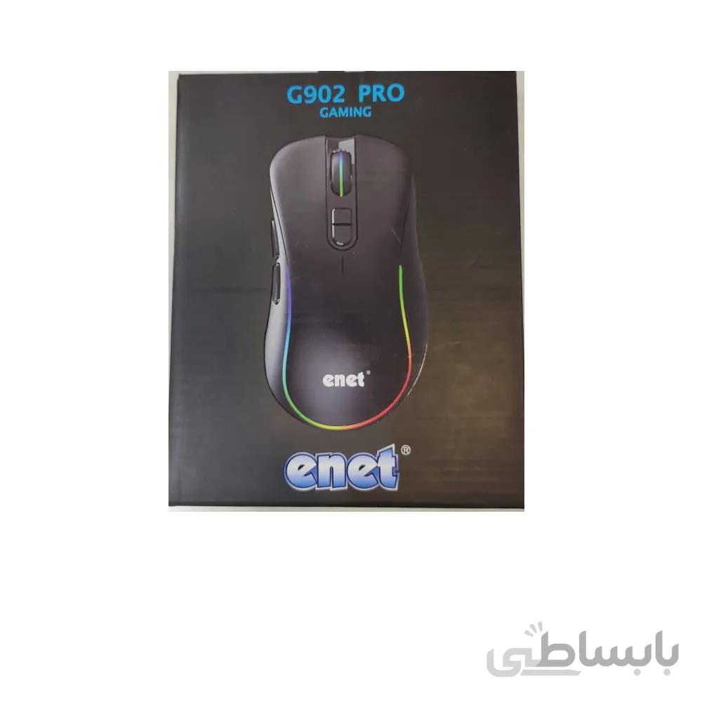 ماوس مخصوص گیم ای نت مدل G902 pro