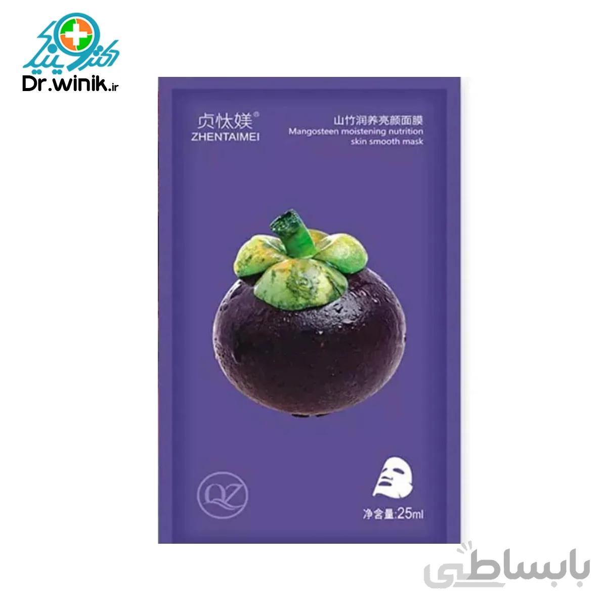 ماسک نقابی منگوستین