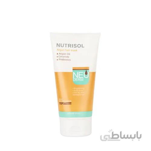 ماسک موى آرگان نئودرم