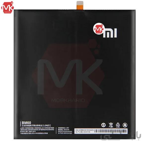 باتری شیائومی Xiaomi Mi Pad 7.9 مدل BM60 ا battery Xiaomi Mi Pad 7.9 model BM60
