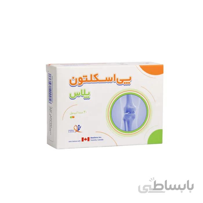 پی اسکلتون پلاس