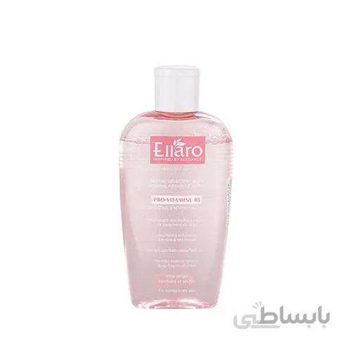 تونر پاک کننده کامفورتینگ الارو
