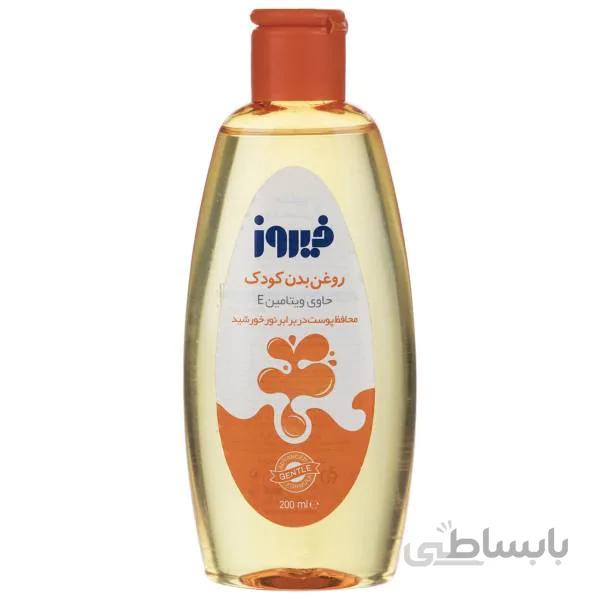 روغن بچه ویتامین E فیروز ۲۰۰ میل (درب فلاپی) ا -